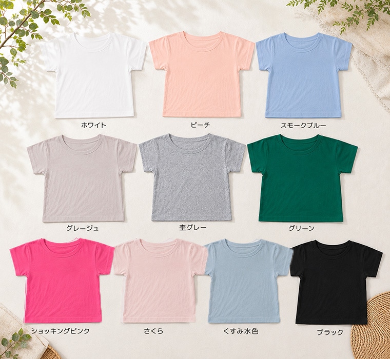 プリンセス刺繍シリーズ　UV加工　接触冷感　夏用ビッグシルエット半袖Ｔシャツ コットンテンセルモダール(80cm 90cm 95cm 100cm 110cm 120cm)7550ひんやり　クール涼しい