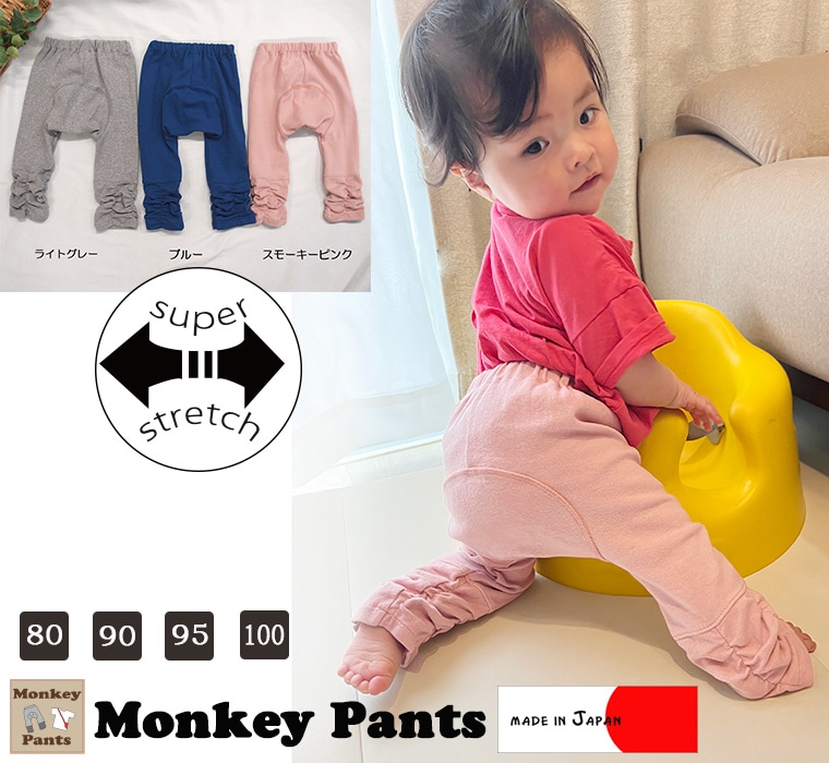 �ں߸˽�ʬ�����롦����˥����ݥ����Ѳġ�­�󥭥�á������ѡ����ȥ�å��ѥ�ġ�����ץ�롼����󥭡�B5005(80cm 90cm 95cm 100cm)2998