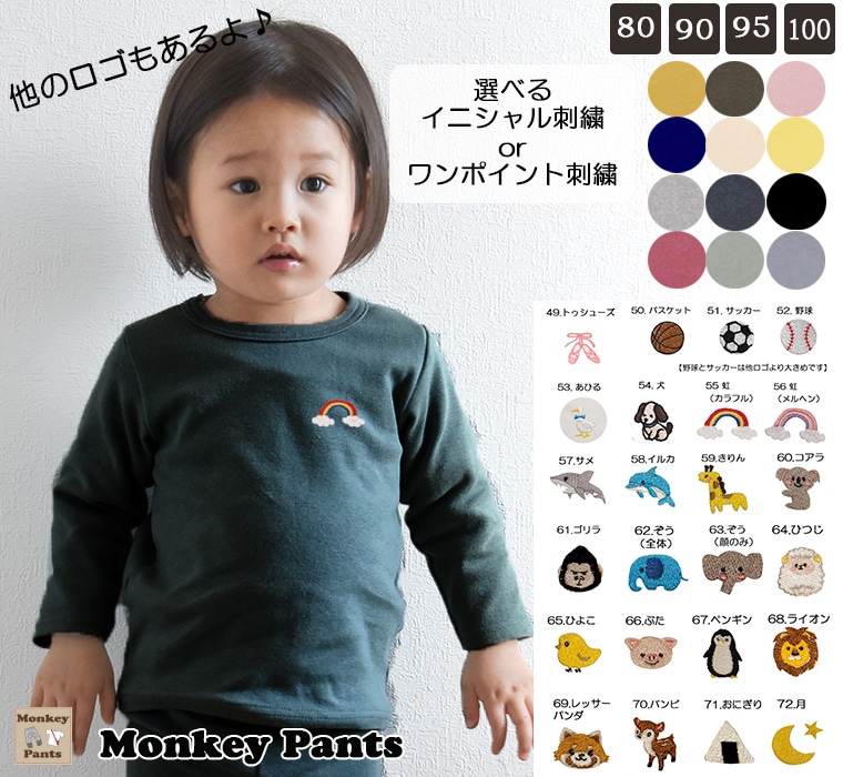 ݥȥɽꡡȴѥե饤̵Ĺµԥ(80cm 90cm 95cm 100cm)2998