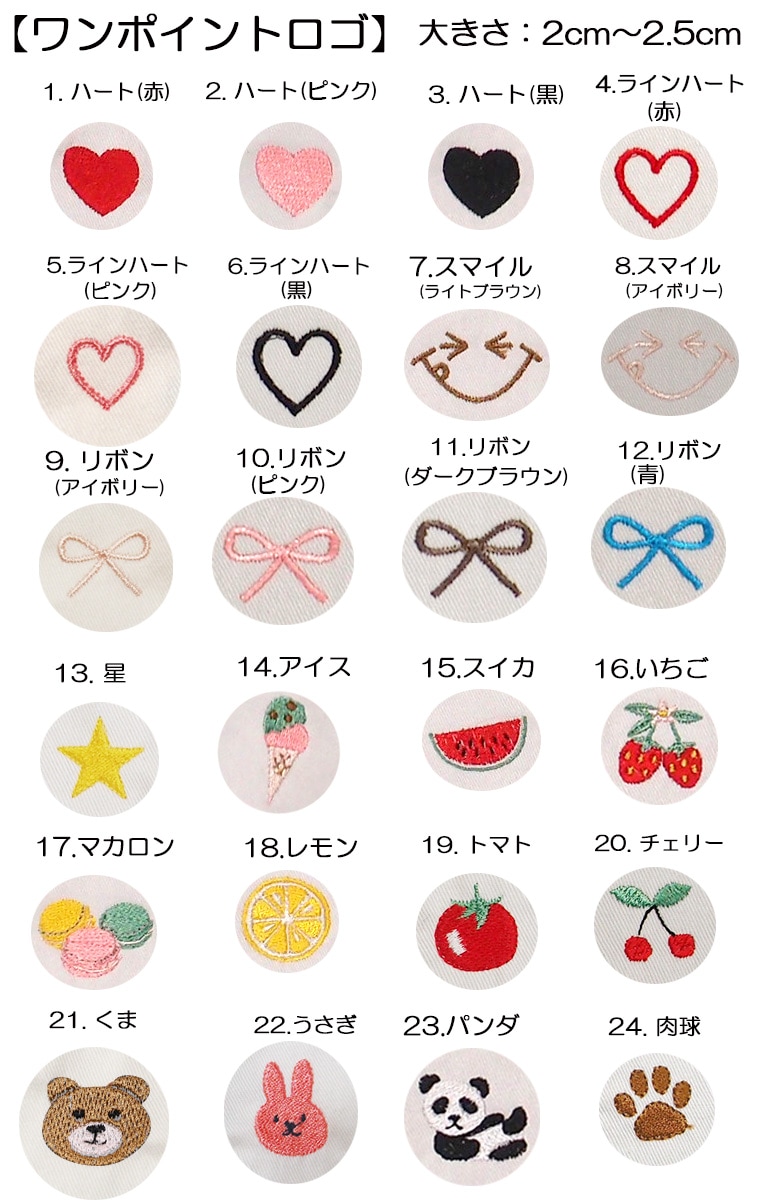子供 Tシャツ 半袖 綿100 薄手 保育園 通園 80 90 95 100 刺繍 名前入り イニシャル 日本製 無地 シンプル 夏服 ベビー キッズ ノーホルマリン 名入れ風 出産祝い プレゼント ギフト対応 0356UVカット