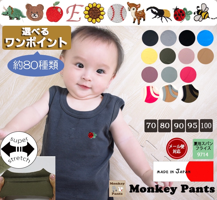 �ڥ���or���˥����ɽ�̵���ۥ٥ӡ� ���󥯥ȥå� ������ ��100�� ��åץ��Ǻ� ���� 70cm����120cm �ˤλ� ���λ� ������� �Ҷ��� �岼���åȲ� �л��ˤ� ���ե��б�(70cm 80cm 90cm 95cm 100cm)9714