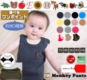 ڥor˥ɽ̵ۥ٥ӡ 󥯥ȥå  100 åץǺ  70cm120cm ˤλ λ  Ҷ 岼åȲ лˤ եб(70cm 80cm 90cm 95cm 100cm)9714