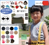 ���ݥ���ȥ���or���˥����ɽ����꡼���ʥ��å��������˲Ƥο�����ȴ���Ǻ�Ǻ�ä�����ץ륿�󥯥ȥå�(110cm 120cm)