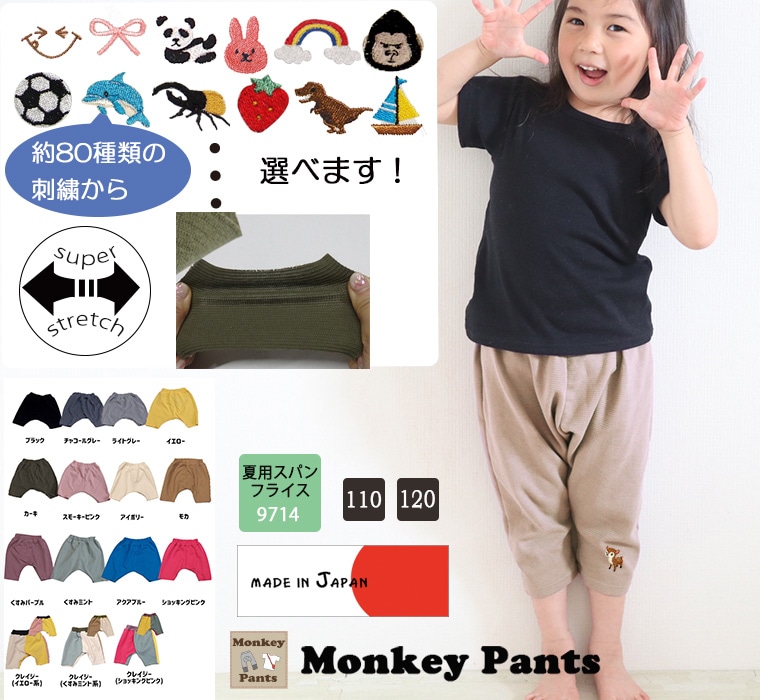 ݥȥɡۥå 륨ѥ 7ʬ 100 åץǺ ȴ  Ҷ ˤλ λ  ٥ӡб лˤ եб 110cm 120cm