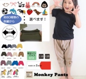 �������������ݥ���ȥ����ɡۥ��å� ���륨��ѥ�� 7ʬ�� ��100�� ��åץ��Ǻ� ������ȴ�� ���� �Ҷ��� �ˤλ� ���λ� ������� �٥ӡ��б� �л��ˤ� ���ե��б� 110cm 120cm