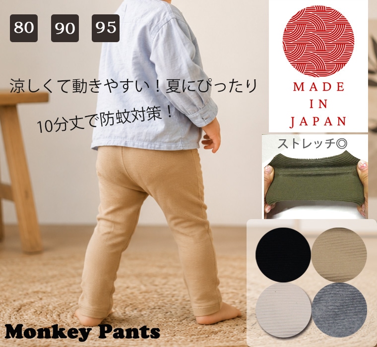 �ä�����ư���䤹�����ƤˤԤä�����������åץ륹���ѥ�Ŀ�����ȴ����80cm 90cm 95cm��9714