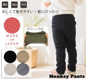 �ä�����ư���䤹�����ƤˤԤä�����������åץ륹���ѥ�Ŀ�����ȴ����80cm 90cm 95cm��9714