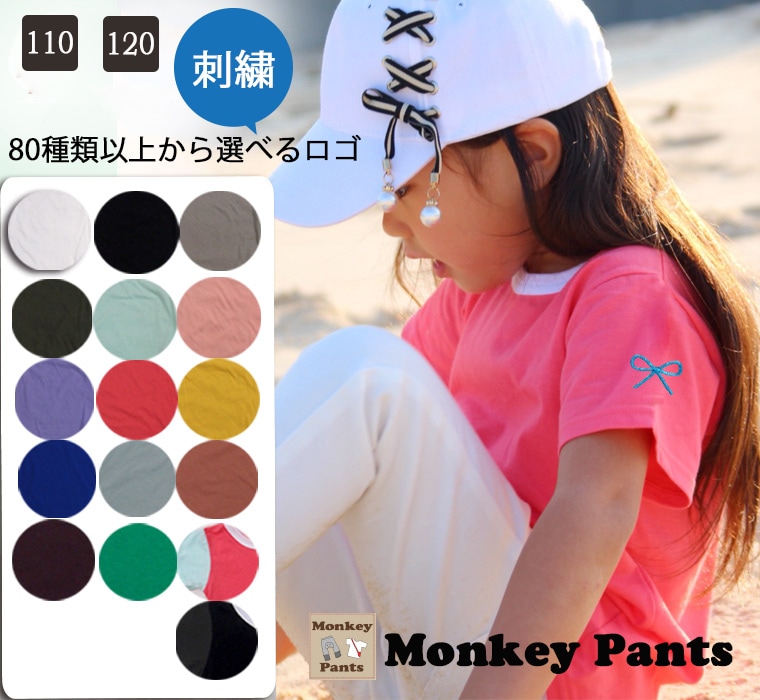 ���ݥ���ȥ����ɽ���kids size(110cm 120cm)���顼�Хꥨ˭�٢���100�󥷥�ץ��̵�ϣΣϥۥ�ޥ��Ⱦµ�ԥ����0356