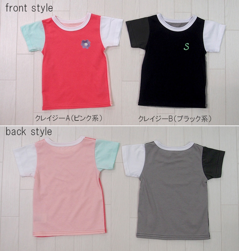 ワンポイントロゴ刺繍　kids size(110cm 120cm)カラーバリエ豊富♪綿100％シンプルな無地ＮＯホルマリン半袖Ｔシャツ