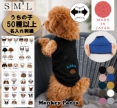 ������̾���졡̵�������٤�����ɽ����������ղƽ��ߡ��ɥå���������dogwear ���ѥ��󥯥ȥå�|�����������������Ǻ�þ��������淿���б���S.M.L��2998��������졡ȩ��ͥ����������졡������졡�Ҵ�ȩ