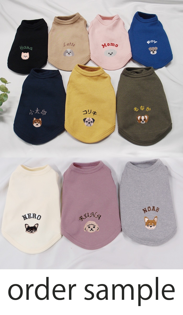 （S.M.L）日本製名入れ　無料　選べるロゴ刺繍　犬服　春夏秋冬　ドッグウェア　dogwear 犬用タンクトップ|伸縮性◎・中肉厚素材｜小型犬～中型犬対応2998　おしゃれ　肌に優しいおしゃれ　オシャレ　敏感肌