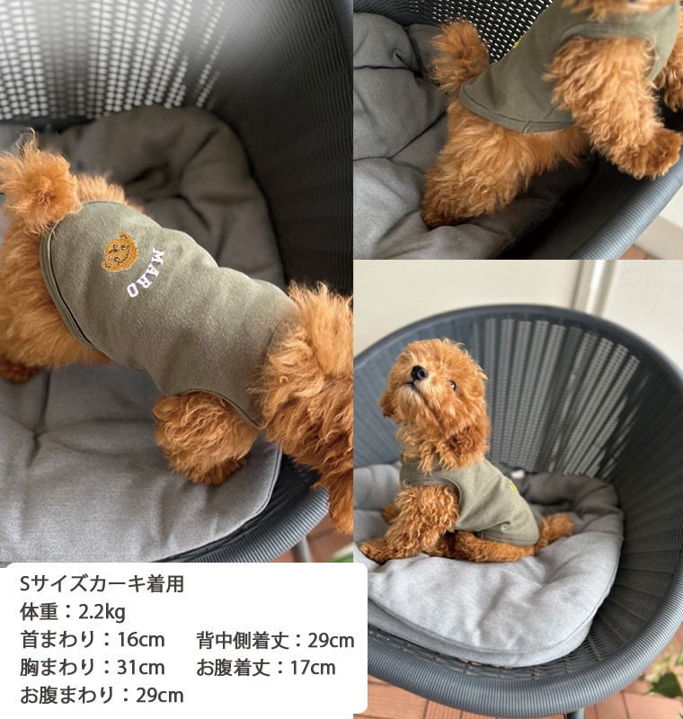 （S.M.L）日本製名入れ　無料　選べるロゴ刺繍　犬服　春夏秋冬　ドッグウェア　dogwear 犬用タンクトップ|伸縮性◎・中肉厚素材｜小型犬～中型犬対応2998　おしゃれ　肌に優しいおしゃれ　オシャレ　敏感肌