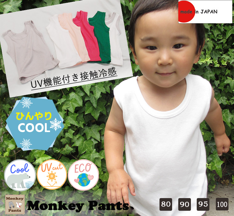 ܿ䴶UVåȲùҤ굤 뺮ƤοȴǺǺäץ륿󥯥ȥå(80cm 90cm 95cm 100cm)7550