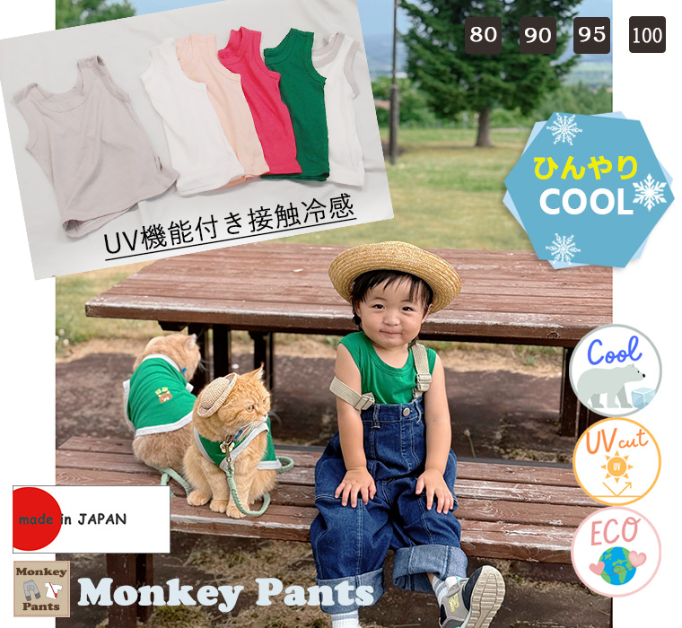 �ܿ��䴶��UV���åȲù����Ҥ��굤���������� ������뺮���Ƥο�����ȴ���Ǻ�Ǻ�ä�����ץ륿�󥯥ȥå�(80cm 90cm 95cm 100cm)7550