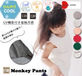 ʥåܿ䴶UVåȲùƤοȴǺǺäץ륿󥯥ȥå(110cm 120cm)7550