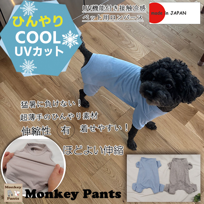 �ڸ������ơۡ�����ȥ�֥���ɲ��к��ۥ���ѡ������Ҵ�ȩ���ɲ��к��ܿ��䴶����ѡ��� ���Ҥ��ꡡ�ʥ�������̵�� ȾµUV���åȲù��ɥå���������dogwear��S.M.L��7550�����롡�����ȥ��ס��ɥ롦�Ƹ���ȩ��ͥ����