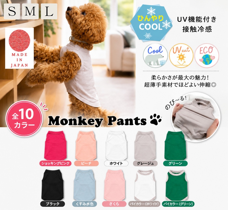 �ڸ������ܿ��䴶���󥯥ȥå� �����롡�ʥ�������̵�ϡ�UV���åȲù��ǤҤ����Ŭ�å����ȥ��ס��ɥ롦�Ƹ��ʤɤ� ��S.M.L��7550�������� �� ���� ���ѡ�����  ®��  ����ʤ� 