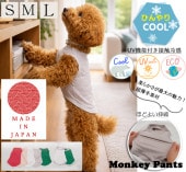 �ڸ������ܿ��䴶���󥯥ȥå� �����롡�ʥ�������̵�ϡ�UV���åȲù��ǤҤ����Ŭ�å����ȥ��ס��ɥ롦�Ƹ��ʤɤ� ��S.M.L��7550�������� �� ���� ���ѡ�����  ®��  ����ʤ� 