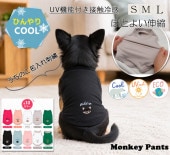��̾���졦�����λһɽ�������ܿ��䴶���󥯥ȥå� �����롡�ʥ�������̵�ϡ�UV���åȲù��ǤҤ����Ŭ�å����ȥ��ס��ɥ롦�Ƹ��ʤɤ� ��S.M.L��7550�������� �� ���� ���ѡ�����  ®��  ����ʤ� �������ץ쥼��Ȥˤ�