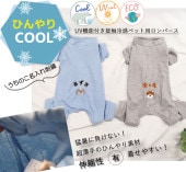 ベビー服 まとめ売り 90cm 51着 保育園着 子供服 ベビー服 日本製 夏用 10分丈 伸縮性サルエルパンツ