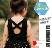 泫Хå󥯥ȥå׽λѡԽ餱ʤĶܿ䴶ҤǺࡡUVùŷǺ90cm 100cm 110cm 120cm 130cm7550Ҥꡡ