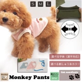 �Ը� ǭ ���󥯥ȥå� ̾����ɽ��б��ե�󥯥�����OK���ڥå��� �Х����顼 ����30�����٤� ������� �ɥå������� ������ �淿�� ���������������ղƽ��ߡ��ɥå���������dogwear��S.M.L��9714������졡������졡�Ҵ�ȩ