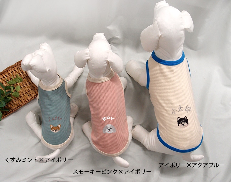 （S.M.L）日本製《犬 猫 タンクトップ 名入れ刺繍対応》リンクコーデOK！ペット服 バイカラー 犬種30種選べる おしゃれ ドッグウェア 小型犬 中型犬 日本製　犬服　春夏秋冬　ドッグウェア　dogwear9714おしゃれ　オシャレ　敏感肌