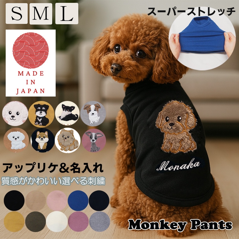 ��9���ܽв�ͽ��ۡ�S.M.L�ˡ����������åץꥱ��̾����ɽ����������ղƽ��ߡ��ɥå���������dogwear����󥯥����ǡ����󥯥ȥåץȥ��ס��ɥ롡����ʥ��������Ƹ����ݥᡡ�ޥ��������������졡������졡�Ҵ�ȩ���夻�䤹����������ȴ�����褯���Ӥ�2998