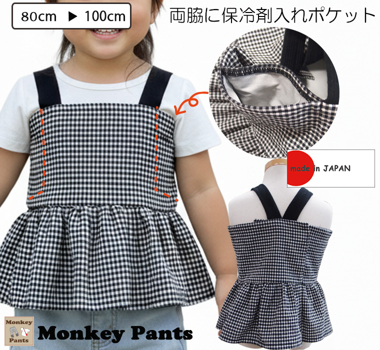 �ӥ�������ξ�Ƥ����������ݥ��å��դ��Ҷ��ѡ�80cm 90cm 95cm 100cm��