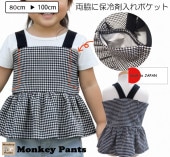 ӥξƤݥåդҶѡ80cm 90cm 95cm 100cm