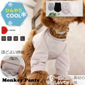 Ҥ餫̵ϡΥȡ󥫥顼UVåȡܿ䴶ʥѣԥġɥådogwear󥯥ǡ󥯥ȥåס3S.S.M.L7050