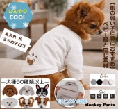 ���٤���ݥ���Ȼɽ��դ���UV�ù����ܿ��䴶�ԥ���ġ��������ɥå���������dogwear����󥯥����ǡ�T����ġ�S.M.L��7050