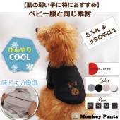 ���٤���ݥ���Ȼɽ��դ���UV�ù����ܿ��䴶�ԥ���ġ��������ɥå���������dogwear����󥯥����ǡ�T����ġ�S.M.L��7050