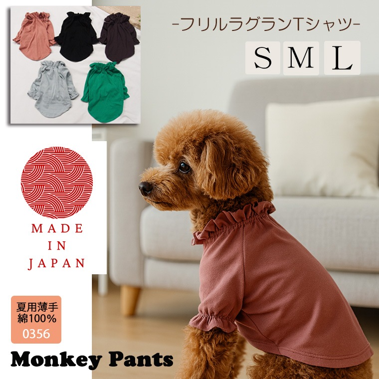 ������������100�󡡥ե��饰���ԥ���ġ��������ɥå���������dogwear����S.M.L��0356���֤����˻Ȥ��䤵�����Ǻ�