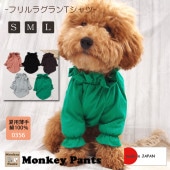 100󡡥ե饰ԥġɥådogwearS.M.L0356֤˻Ȥ䤵Ǻ