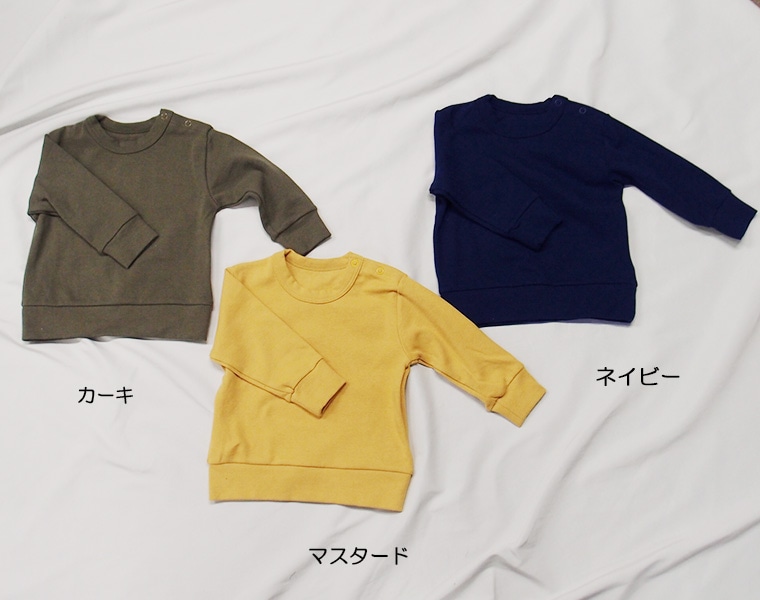 伸縮性抜群 スパンフライス無地 トレーナー(80cm 90cm 95cm 100cm)