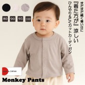 ���ܿ��䴶��UV���åȡۤҤ����Ŭ���ݼ󥷥�ץ��̵�ϥ����ǥ�����(80cm 90cm 95cm 100cm)7550�Ҥ��ꡡ�����롡��˼�к�