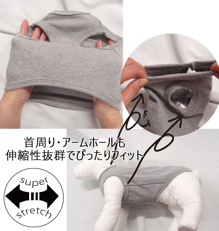 （S.M.L）　日本製イニシャル刺繍でオーダーメイドカスタマイズ　名入れ無料　選べるロゴ刺繍　犬服　春夏秋冬　ドッグウェア　dogwear　リンクコーデ　タンクトップ アップリケ　敏感肌　着せやすい　伸縮性抜群　よく伸びる