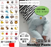 ݥȥɽꡪ100󥹥΢8ʬ󥭡ѥ80cm 90cm 95cm 100cm)1923