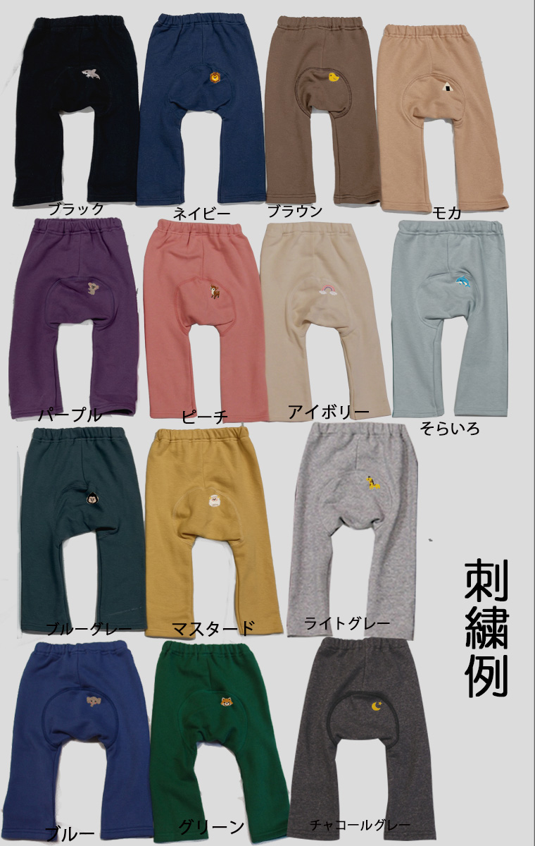 ワンポイントロゴ刺繍入り！綿100％スウェード裏毛8分丈モンキーパンツ日本製（80cm 90cm 95cm 100cm)1923