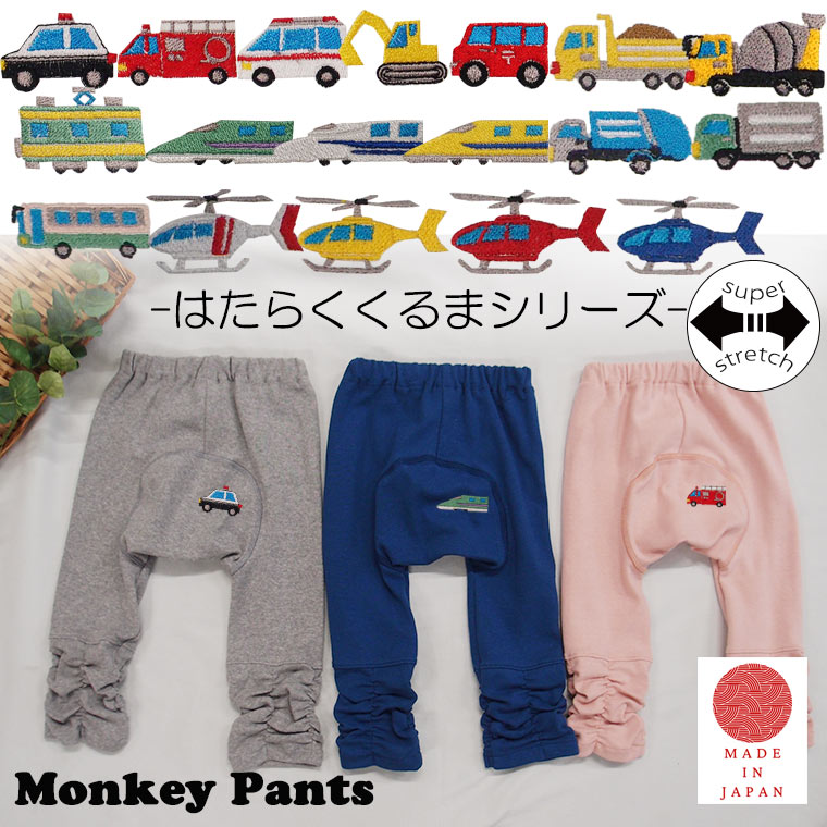 Ϥ餯ޥ꡼­󥭥áѡȥåѥġץ롼󥭡B5005(80cm 90cm 95cm 100cm)2998