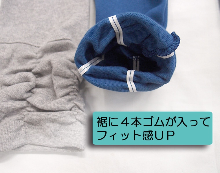 はたらくくるまシリーズ　足首キュッ！スーパーストレッチパンツ　シンプルルーズモンキーB5005(80cm 90cm 95cm 100cm)2998