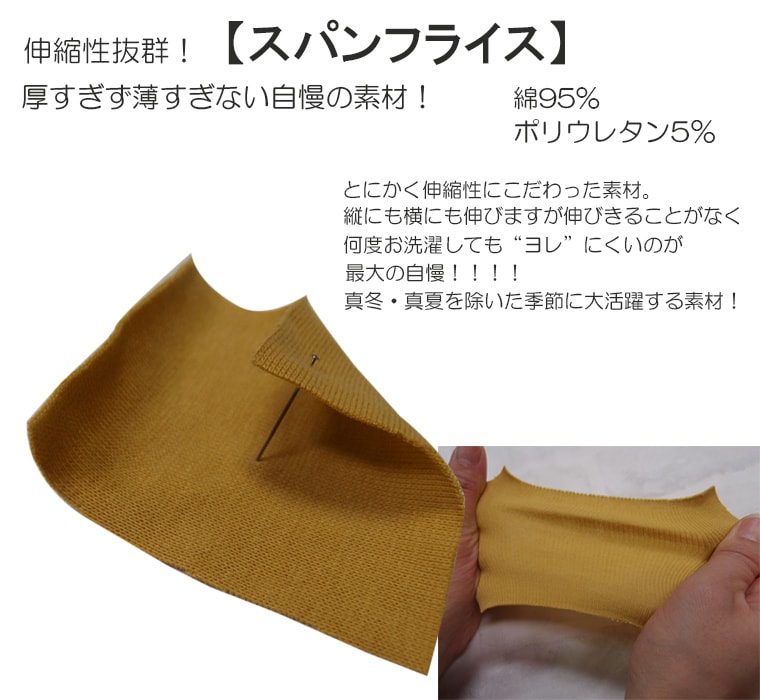 はたらくくるまシリーズ　足首キュッ！スーパーストレッチパンツ　シンプルルーズモンキーB5005(80cm 90cm 95cm 100cm)2998