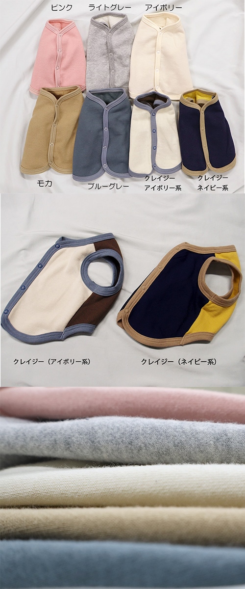 犬服　ドッグウェア　dogwear　綿100％　桃のような肌触り　ベスト（S.M.L）1923