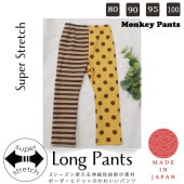   Ҷ ѥ ʥɥåߥܡ˿ȴѥĥ쥮󥹡80cm 90cm 95cm 100cm2998᡼ز13 ٥ӡ ˤλ λҥܥ ֤