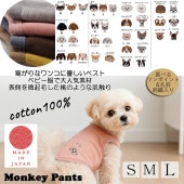 �ڤ����λһɽ���̾����ɽ���ɽ�����ӡ��������ɥå���������dogwear����100�����Τ褦��ȩ���ꡡ�٥��ȡ�S.M.L��1923