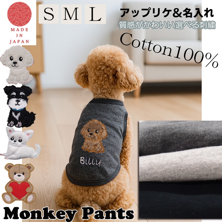 ���Τ褦��ȩ���ꡡ��100��̾����̵�������åץꥱ���٤�����ɽ����������ɥå���������dogwear���Ҵ�ȩ���夻�䤹�������󥯥ȥåס�S.M.L��1923
