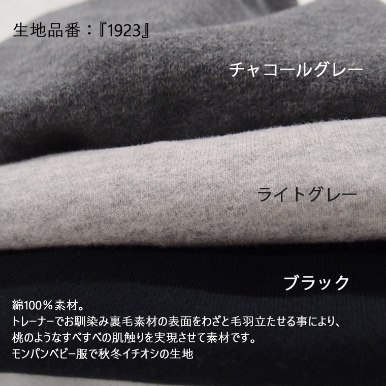 　桃のような肌触り　綿100％　名入れ無料　アップリケ選べるロゴ刺繍　犬服　ドッグウェア　dogwear　敏感肌　着せやすい　タンクトップ（S.M.L）1923