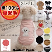 ��100��΢���ӡ����ŵ��������ˤ��������åץꥱ��̾����ɽ����������ɥå���������dogwear�����󥯥ȥåס�������졡���襤�����Ҵ�ȩ���夻�䤹������S.M.L��1219