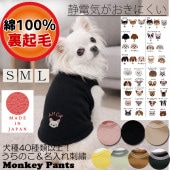 ��100��΢���ӡ����ŵ��������ˤ����������λһɽ����ꡡ̾����ɽ���̾���� �������ɥå���������dogwear�����󥯥ȥåס�������졡���襤�����Ҵ�ȩ���夻�䤹������S.M.L��1219